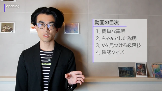 YouTubeでおなじみの画面（Prof Toku）